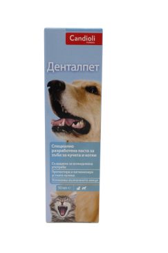 Денталпет паста (Dentalpet Paste) 50 мл.